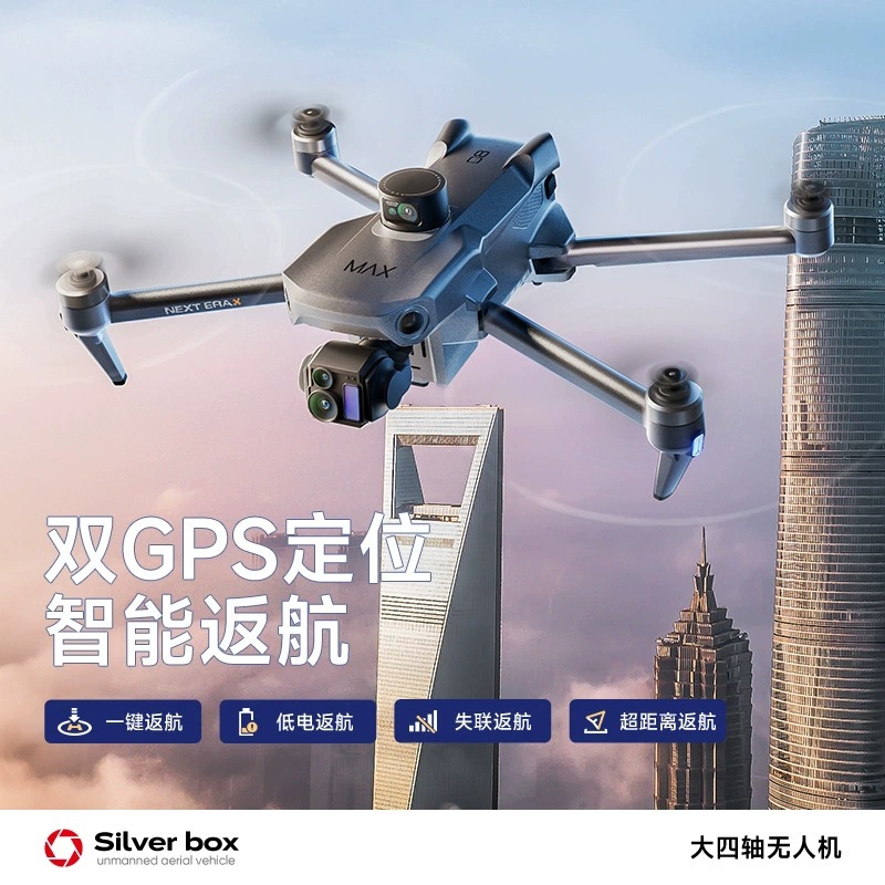 Dron Silver Box P7 Max 4K Ultr - Drone Power Bank reseña y precio